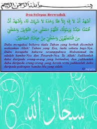Selepas selesai menunaikan solat fardhu, adalah lebih baik dan sopan untuk kita melafazkan wirid serta doa ringkas selepas solat terlebih dahulu berbanding terus bangun dan beredar. Doa Selepas Ambil Wuduk