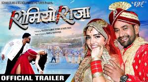 Pin On Bhojpuri Movie Trailers