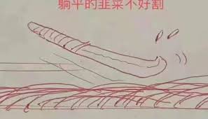 00:00 最近正在興起「躺平主義」05:03 中共非常敏感地.10:41 躺平本不是政治選擇15:53 如何解決躺平的問題中國年輕人流行「躺平主義」，消極的處世. 0fepwwfes8cznm