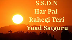 Shri Anandpur Bhajan Har Pal Rahegi Teri Yaad Satguru Miss You Swami Ji Youtube