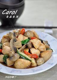 carol 自在生活 洋菇炒雞丁 vegetarian vegan recipes chicken recipes foodie