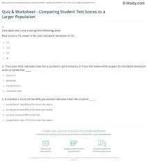 Bill Nye Populations Worksheet Mass Versus Weight Worksheet In 2020 Bill Nye Worksheets Kindergarten Math Worksheets