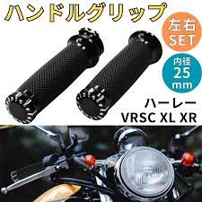 ハーレー グリップ