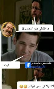 تنكيت جامعي