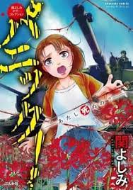 Nothing wrong with our speed here as max tested on speedtest or other site. Yoshimi Seki Horror Collection Manga Online For Free Mangakakalot City