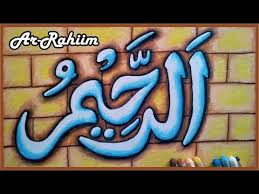 11 gambar kaligrafi asmaul husna paling indah islam al quran. Menggambar Mewarnai Kaligrafi Ar Rahim Asmaul Husna Menggambar Mewarnai Kaligrafi Ar Rahim Ø¨ÙˆØ§Ø³Ø·Ø© Istoyo Painting Art
