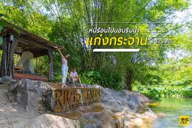 We did not find results for: à¸ªà¸–à¸²à¸™à¸— à¸— à¸­à¸‡à¹€à¸— à¸¢ Little Forest Coffee House At à¹à¸ à¸‡à¸à¸£à¸°à¸ˆà¸²à¸™ Facebook