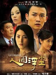 The Best Yansu Wang Movies and TV Shows