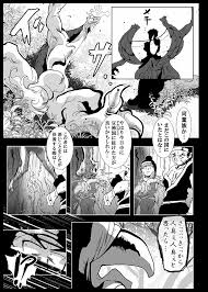 オリジナル】かっぱなりの - 同人誌 - エロ漫画 momon:GA（モモンガッ!!）
