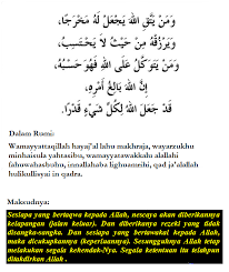 Ayat Seribu Dinar Ayat Kutipan Agama Kutipan