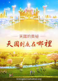 pin by 兮夜on 深思 poster movie posters topics