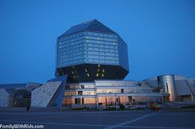 Image result for minsk library
