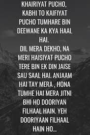 Pin On Bollywood Song Lyrics