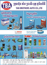 The location of the company brothers car cushion & accessories services and directions can be found on our interactive map. Car Accessories Tan Brothers Auto Co Ltd Phnom Penh Phnum Penh Cambodia