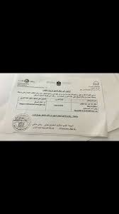 ينشر اليوم السابع نتيجة الثانوية العامة 2021، فور اعتمادها رسميا من وزارة التربية والتعليم والتعليم الفني، حيث حصلت مؤسسة اليوم السابع على حق إعلان النتيجة ونشرها بعد اعتمادها رسميا من الوزارة. Ø·Ø±ÙŠÙ‚Ø© Ø§Ù„Ø¯Ø®ÙˆÙ„ Ø¹Ù„Ù‰ Ù…ÙˆÙ‚Ø¹ Ø§Ù„Ù…Ù†Ù‡Ù„ Ù„Ø¯Ø±Ø¬Ø§Øª Ø§Ù„Ø·Ù„Ø§Ø¨ 2021 Almanhal Moe Gov Ae