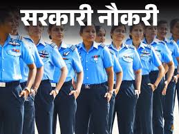 Indian Air Force has announced vacancy for 327 posts, salary up to Rs 1.77  lakh per month, application fee Rs 250. | सरकारी नौकरी: इंडियन एयर फोर्स ने  327 पदों पर वैकेंसी