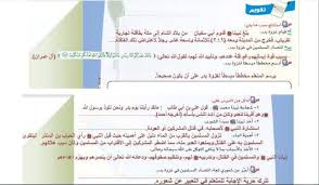أدلل من الدرس على المكتبة التعليمية