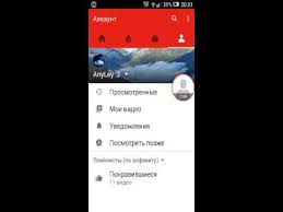 как поставить фото на канале в ютубе с телефона Kak S Telefona Postavit Shapku Na Kanal Anyley Youtube