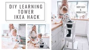 30high x 20 wide x 22deep. Diy Learning Tower Ikea Hack Bekvam Oddvar Montessori Toddler Stool Youtube