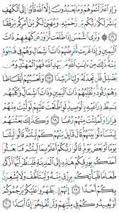 سورة الكهف قراءة كاملة من الآية (10) إلى الآية (15). Ù†Ø§Ø³ Ø¨Ù† Ù…Ù‡ÙŠØ¯ÙŠ Ø³ÙˆØ±Ø© Ø§Ù„ÙƒÙ‡Ù ÙƒØ§Ù…Ù„Ø© Ø­ØªÙ‰ Ù„Ùˆ Ø¹Ø¬Ø²Øª Ø¹Ù† Ù‚Ø±Ø§Ø¡Ø© Ø´Ø§Ø±Ùƒ Facebook
