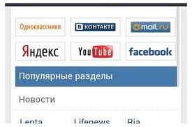 · uc browser for java supports remember current page & clear all browser. Uc Browser Free Download For Nokia C3 01 Drosivonas