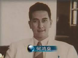 The site owner hides the web page description. èµŒçŽ‹ä½•é¸¿ç‡Šé€ä¸– 4æˆ¿å¤ªå¤ª 17ä¸ªå­©å­ ä¸Ž5000äº¿å®¶äº§ æ‰‹æœºæ–°æµªç½'