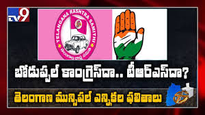 Telangana Municipal Election Results Latest Updates Tv9 Youtube