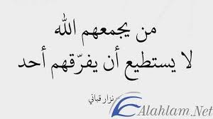 عذرا الرجاء التأكد من رمز التحقق مرة اخرى. Ø¨ÙˆØ³ØªØ§Øª ÙƒÙ„Ø§Ù… Ø¬Ù…ÙŠÙ„ Ù„Ù„ÙÙŠØ³ Ø¨ÙˆÙƒ Ù„Ù„Ù†Ø´Ø± 2022 Ù…ÙˆÙ‚Ø¹ Ø´Ù…Ù„ÙˆÙ„