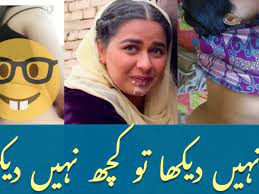 Twitter Aliza Sehar full video
