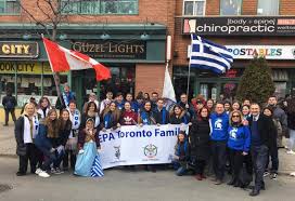 It coincides with the greek orthodox church's celebration of the annunciation. Ahepa Greek Independence Day 2019 Hellenic News Of America