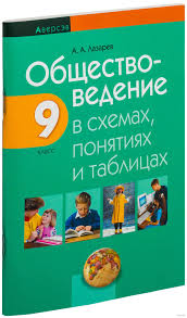 рабочая тетрадь по окружающему миру четвёртый класс первая часть Uchebnik Po Okruzhayushemu Miru 3 Klass Vahrushev Propheartgraph Books