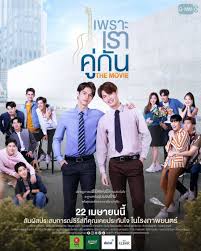 The devil made me do it 2021 full movie bahasa indonesia. 2gether The Movie 2021 Mydramalist