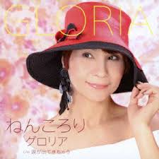 楽天市場】アリイ グロリアの通販