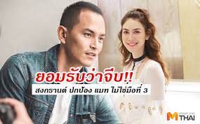 สงกรานต์ เตชะณรงค์ เกิดเมื่อวันที่ 13 เมษายน พ.ศ. à¸¢à¸­à¸¡à¸£ à¸šà¹à¸¥ à¸§ à¸ªà¸‡à¸à¸£à¸²à¸™à¸• à¸ˆ à¸š à¹à¸¡à¸— à¸  à¸£à¸™ à¸¢ à¸› à¸‡à¸„à¸§à¸²à¸¡à¹à¸¡à¸™ à¸› à¸­à¸‡à¸ à¸²à¸¢à¸«à¸ à¸‡à¹„à¸¡ à¹ƒà¸Š à¸¡ à¸­à¸— 3
