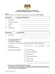Guru honor juga memiliki hak untuk cuti selama tiga bulan dan prosedur guru honor dan pegawai negeri sipil pada umumnya sama saja, yaitu harus mengajukan surat cuti melahirkan. Borang Permohonan Cuti Kuarantin Pekeliling Perkhidmatan Bilangan 11 Tahun 2016 Arahan