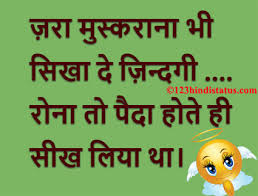 We did not find results for: Life Quotes Images In Hindi Real Life Quotes 123 Hindi Status