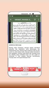 Surah ke 56 juz ke 27. Surah Hud Terjemahan For Android Apk Download