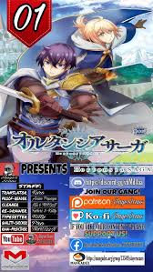 Check spelling or type a new query. Hortensia Saga Chapter 1 Kissmanga Nl