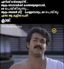 Thoovanathumbikal Butterflies in the spraying rain) is a 1987 indian film written and. thoovanathumbikal