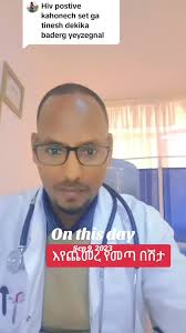 ኤይቶፒያዊ ተንቁል ላይ የመንሳት መፈተን