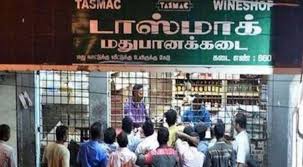 Dindigul Liquor Home Delivery Dindigul Liquor Online Booking Order Shopping Liquor Store Near Dindigul Tasmac App School Hos