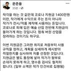 단독 문준용 전시회, 올해 강행할 필요 없었다. Dqmuqish9apcym