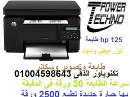 تعريف طابعه سامسونج ml_3710nd / تعريف طابعة سامسونج. ØªÙƒÙ†ÙˆØ¨Ø§ÙˆØ± Ù„Ø§Ø³ØªÙŠØ±Ø§Ø¯ Ø§Ù„Ø·Ø§Ø¨Ø¹Ø§Øª ÙˆØ§Ù„Ø§Ø­Ø¨Ø§Ø± Ø´Ø±ÙƒØ© Ø¨Ø±Ù…Ø¬ÙŠØ§Øª