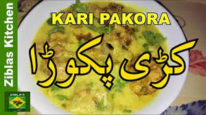 Kari Pakora Recipe In Urdu Curry Pakora By Ziblas Kitchen Pakora Recipes Aloo Recipes Keema Recipes