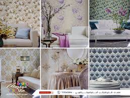 وصلت دفعة جديدة من ورق الجدران ومتوفرة مزايا ديكور Mazaya Decor Facebook
