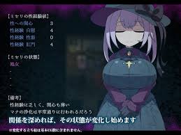 L.Depth [V1.02] [Leaf Geometry] - Otomi Games