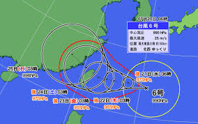 Jun 13, 2021 · 台風4号 熱帯低気圧に変わりました 日本気象協会 本社日直主任 2021年06月13日15:52 台風4号(コグマ)は、6月13日(日)午後3時にラオスで熱帯低気圧に変わりました。 Vhhsq2myaf0z M