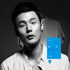 都一样- 李荣浩- 单曲- 网易云音乐