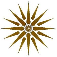 Wipo 6ter Pan Hellenic Sun Symbol Also Known As The Vergina Sun The Macedonian Sun And The Arge Ancient Greek Symbols Ancient Greek Art Ancient Symbols