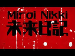 Mirai Nikki Kuusou Mesorogiwi Subtitulado Espanol Full Version Opening 1 Youtube Mirai Nikki Mirai Nikki Future Diary Future Diary
